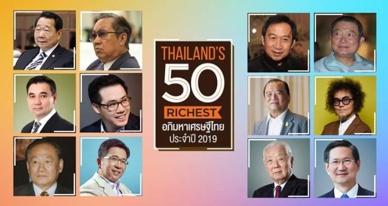 เจ้าสัวซีพีครองแชมป์เศรษฐีไทย 9.41 แสนล้านบาท