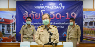 สนธิรัตน์