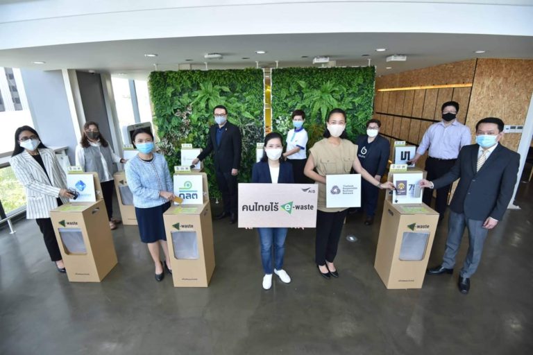 เอไอเอส เดินหน้าขยายจุดทิ้งขยะ E-Waste 1,800 จุดทั่วไทย