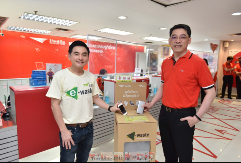 เอไอเอส เดินหน้าเพิ่มจุดทิ้งขยะ E-Waste ในไปรษณีย์ฯ ทั่วประเทศ