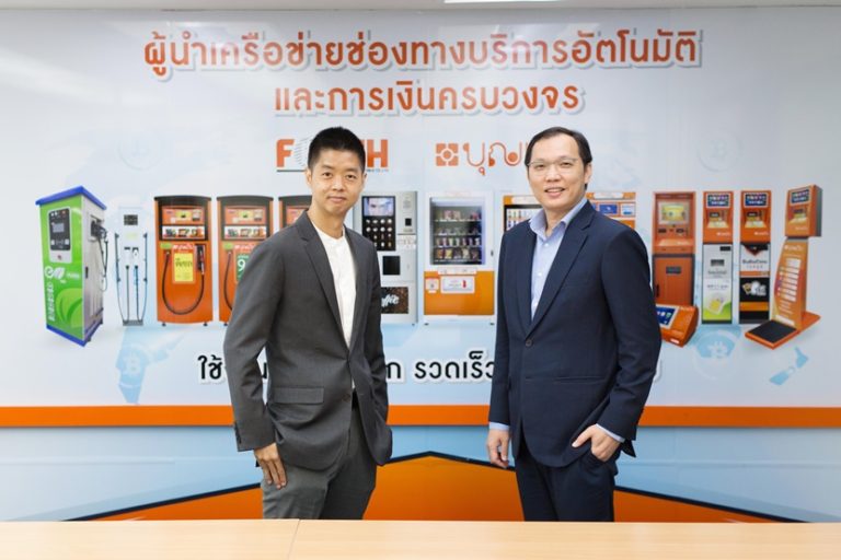 FSMART พบนักลงทุน เผยแผนทุ่มงบ 500 ล้าน พร้อมดันตู้บุญเติมเป็นธนาคารชุมชน