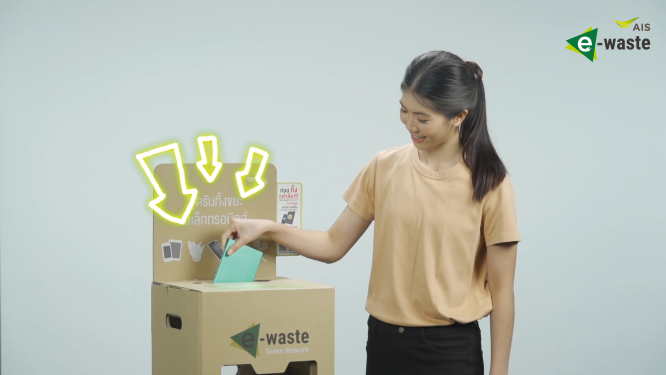 AIS ตอกย้ำภารกิจ “คนไทย ไร้ E-Waste” ในวัน International E-Waste Day 2021