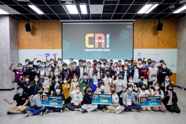 ซีพี ออลล์ จัด “Creative AI Club Hackathon” ประชันไอเดียเยาวชน