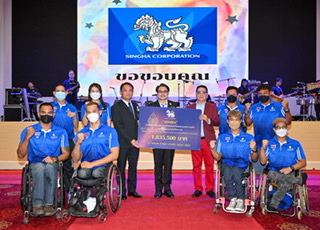 สิงห์ ตบโบนัส 1.8 ล้าน ให้นักกีฬาพาราไทยและเจ้าหน้าที่ สร้างผลงานศึกอาเซียนพาราเกมส์ ครั้งที่ 11