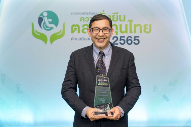 “แม็คกรุ๊ป” คว้ารางวัลดีเด่น “องค์กรต้นแบบความยั่งยืนตลาดทุนไทยด้านสนับสนุนคนพิการ” ปี 2565