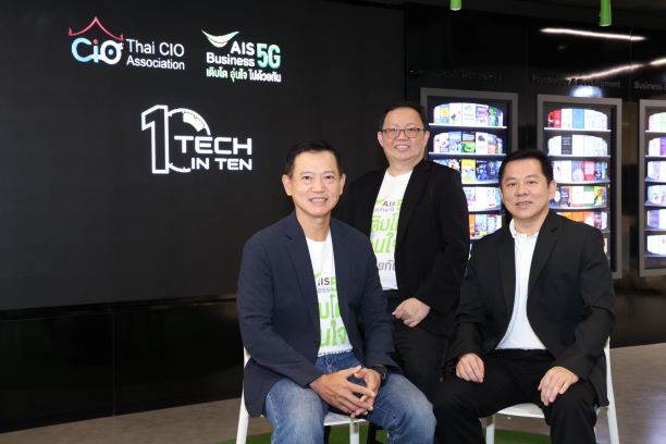 AIS Business ผนึก สมาคมซีไอโอไทย ปั้นรายการ “Tech in Ten”