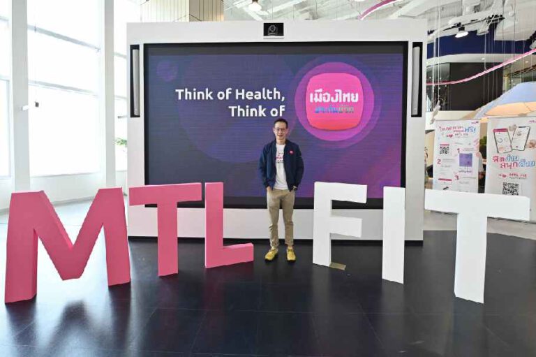 เมืองไทยประกันชีวิต เปิดตัวแอปฯ “MTL Fit” เปลี่ยนสุขภาพดีเป็นส่วนลดค่าเบี้ยประกัน