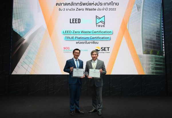ตลท. ผ่านการรับรองมาตรฐานอาคาร “LEED Zero Waste” และ “TRUE Certification ระดับ Platinum” แห่งแรกในอาเซียน
