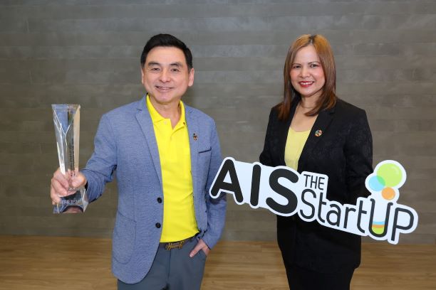 AIS คว้ารางวัล Prime Minister Award  หมวด National Startup 2024  ยืนหนึ่งวงการสตาร์ทอัพไทย