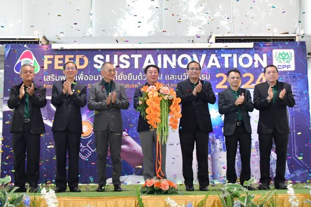 ธุรกิจอาหารสัตว์บก ซีพีเอฟ เปิดเวที Feed Sustainovation 2024 เสริมพลังบุคลากรสร้างอนาคตที่ยั่งยืนด้วย AI และนวัตกรรม