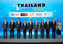 ตลาดหลักทรัพย์ฯ จัดงาน Thailand Focus 2025: Beyond the Challenges ก้าวข้ามความท้าทายสู่โอกาสการลงทุน งาน Flagship ตลาดทุนไทยสำหรับผู้ลงทุนทั่วโลก
