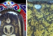 ตามรอยเซียน โดย เจี๊ยบ บางกรวย “พระสมเด็จวัดระฆังเกศบัวตูม ”