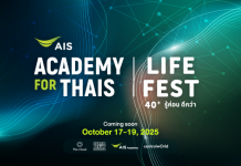 เอไอเอสจัดงานใหญ่ AIS ACADEMY for THAIs at LIFE FEST 40+ สานต่อ “ภารกิจคิดเผื่อ” เตรียมพร้อมคนไทยสู่วัยอิสระ เข้าร่วมงานฟรี 17 – 19 ต.ค.นี้