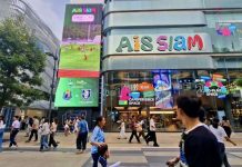 จุดไฟศึกลูกหนังลีกภูมิภาคกลางสยาม! GULF x AIS หนุนไทยลีก 3 สู่สายตาทั่วประเทศระเบิดความมันส์บนจอยักษ์ กับแคมเปญ “บอลไทยเพื่อคนไทย”