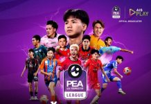 ฟุตบอลทุกระดับสำคัญ! AIS เตรียมยิงสดฟุตบอลลีกหญิง-ลีกชายรุ่นยู-21 มุ่งปลุกกระแสการพัฒนาจากรากฐาน