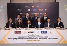 TFEX จับมือผู้ค้าทองคำ 5 ราย พัฒนาราคาอ้างอิงทองคำของไทย