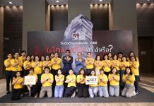 ตลาดหลักทรัพย์ฯ ร่วมแสดงพลังวันต่อต้านคอร์รัปชัน 2568