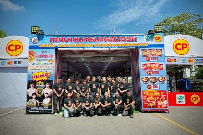 1761724349453_copy_721x481