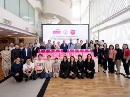 เมืองไทยประกันชีวิต-มูลนิธิเมืองไทยยิ้ม มอบผ้าห่มกันหนาว และกล่อง Pink Box เพื่อช่วยเหลือประชาชนกลุ่มเปราะบาง ผ่านกระทรวงพัฒนาสังคมฯ