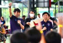 เมืองไทยสไมล์คลับ จัดกิจกรรม “เมืองไทยสไมล์ ฟุตบอลคลินิก” ร่วมเติมเต็มความฝัน พร้อมสร้างแรงบันดาลใจ สู่การเป็นนักฟุตบอลมืออาชีพ