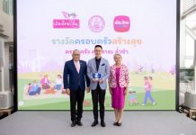 “สาระ ล่ำซำ” รับรางวัล “ครอบครัวสร้างสุข” จากกระทรวงพม. ในงานมหกรรมครอบครัว (FAM FESTIVAL 2025)