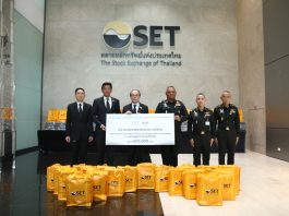 ตลาดหลักทรัพย์ฯ มอบถุงยังชีพและผ้าห่มกันหนาว ช่วยเหลือผู้ประสบภัย ผ่านกองบัญชาการกองทัพไทย