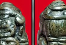 ตามรอยเซียน โดย เจี๊ยบ บางกรวย “ปิดตาวัดทองยันต์น่อง ”