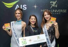 AIS 5G ร่วมสนับสนุนการประกวด The 74th Miss Universe 2025 มอบซิมต้อนรับผู้เข้าประกวดจากทั่วโลก