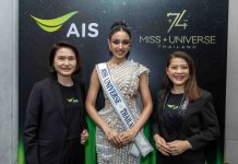 ครั้งแรก! AIS PLAY คว้าสิทธิ์ถ่ายทอดสด The 74th Miss Universe 2025 แต่เพียงผู้เดียวในไทย ปล่อยแพ็กเกจ PLAY PASS ดูครบทุกช่วงประกวด เพียง 49 บาท