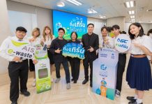 AIS ผนึกกำลัง GC ประกาศความสำเร็จโครงการ “Green University ทิ้ง เทิร์น ให้โลกจำ Upvel 3” ปลุกพลังคนรุ่นใหม่ขับเคลื่อนสังคมสีเขียว สร้างเครือข่ายมหาวิทยาลัยรักษ์โลก กว่า 50 แห่งทั่วประเทศ