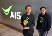 เอไอเอส คว้ารางวัลระดับโลกจากเวที GSMA Digital Nation Awards 2025 ถ่ายทอดพลังเครือข่ายอัจฉริยะเคียงข้างคนไทย