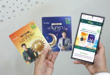 AIS 5G ปลุกพลังความมั่งมีอย่างมีระดับ ด้วยซิมเบอร์เสริมทรัพย์ พลังอาทิตย์ – พลังจันทรา สุดยอดเบอร์มงคล จาก แมน การิน ผสานศาสตร์ตัวเลขกับ AI