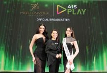 AIS สร้างปรากฏการณ์ระดับจักรวาล ดึง Miss Universe 2025 กระทบไหล่แฟนๆ ที่ AIS SIAM พร้อมรีรันทุกโมเมนต์การประกวด บน AIS PLAY ที่เดียวในไทย