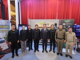 เอไอเอส ผนึก สำนักงานตำรวจแห่งชาติ เผยปกป้องคนไทยจากภัยไซเบอร์กว่า 3,050 ล้านครั้งบนโครงข่ายอัจฉริยะ บรรลุปีแห่งความมั่นคงปลอดภัยไซเบอร์อย่างยั่งยืน