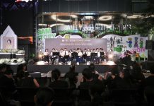 จุฬาฯ – PMCU – เอไอเอส เปิดพื้นที่ AIS SIAM จัดกิจกรรม “สยามน้อมอาลัย ด้วยหัวใจที่เท่าเทียม” เนื่องในวันคนพิการแห่งชาติ