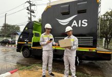เอไอเอส ห่วงใยสถานการณ์พายุ “คัลแมกี” ส่งทีมวิศวกรเฝ้าระวังดูแลโครงข่ายและเน็ตบ้านในพื้นที่เสี่ยงตลอด 24 ชม.