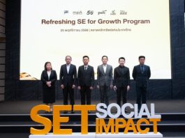 ตลาดหลักทรัพย์ฯ พัฒนาศักยภาพ 7 ผู้ประกอบการเพื่อสังคมสู่ SE ต้นแบบ ผ่านโปรแกรม “Refreshing SE for Growth”