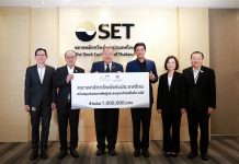 ตลาดหลักทรัพย์ฯ มอบเงิน 1 ล้านบาท ช่วยเหลือผู้ประสบภัยน้ำท่วมภาคใต้ ผ่านสภากาชาดไทย