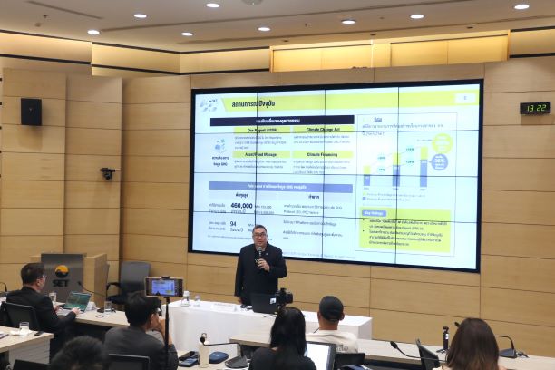 ดร. ศรพล