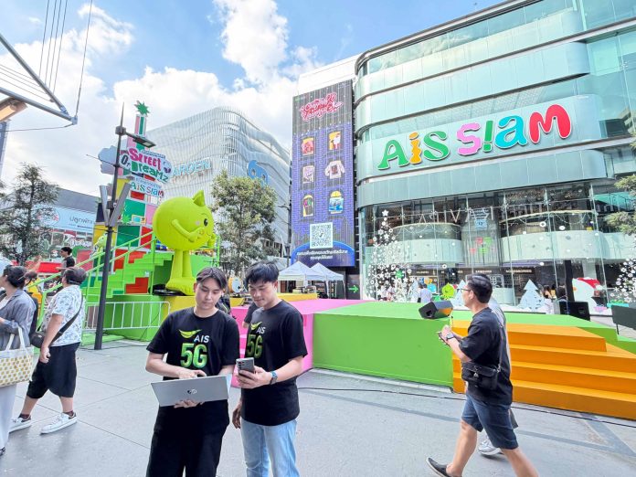 01AIS5Gเสริมโครงข่าย“เชื่อมควา...มศกาล...ดเต็มสปีดทุกจุดเคานต์ดาวน์สำคัญทั่วกรุงเทพฯ(1)_copy_2000x1500