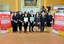 CPF ร่วมกับ รพ.รามาธิบดี ส่งต่อ “พลังแห่งการให้ไม่สิ้นสุด” ช่วยฟื้นฟูภาคใต้จากอุทกภัย