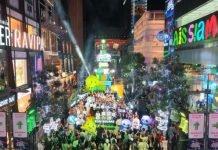 AIS SIAM x PMCU ชวนคนรุ่นใหม่เคานต์ดาวน์สู่ปี 2026 ที่งาน “SIAM SQUARE STREET OF DREAMZ 2026” ใจกลางสยามสแควร์