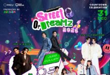 31 ธ.ค. นี้ ปักหมุดเคานต์ดาวน์สยามสแควร์! “SIAM SQUARE STREET OF DREAMZ 2026”AIS SIAM x PMCU จัดเต็มศิลปินดังนันสต็อป ชวน Gen C ปล่อยพลังข้ามปี