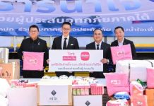 เมืองไทยประกันชีวิตและมูลนิธิเมืองไทยยิ้ม มอบผ้าห่มช่วยเหลือผู้ประสบภัยภาคใต้ ผ่านโครงการ “ธารน้ำใจช่วยผู้ประสบภัยภาคใต้” โดยคปภ.