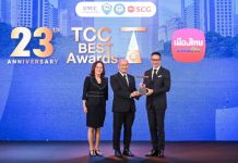 เมืองไทยประกันชีวิต คว้ารางวัล “ประกาศเกียรติคุณจรรยาบรรณดีเด่น หอการค้าไทย” ปี 2568 ตอกย้ำจริยธรรม โปร่งใส ซื่อสัตย์ และยั่งยืน