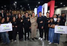 AIS เดินหน้าองค์กรโปร่งใส รวมพลังประกาศเจตนารมณ์ต่อต้านการทุจริต ตามหลักธรรมาภิบาล เนื่องในวันต่อต้านคอร์รัปชันสากล ปี 2568