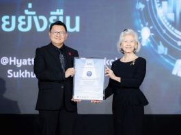 “เมืองไทยประกันชีวิต” รับประกาศนียบัตรแนวร่วมต่อต้านคอร์รัปชันของภาคเอกชนไทย (CAC) การต่ออายุครั้งที่ 3