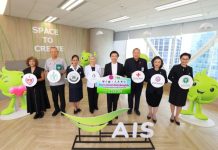 รวมพลังน้ำใจลูกค้าเอไอเอส เปลี่ยนพอยท์เป็นคะแนนบุญ บริจาค 2.3 ล้านบาท ให้ 8 องค์กรการกุศล