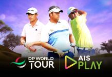 AIS PLAY เปิดศักราชใหม่! คว้าลิขสิทธิ์ กอล์ฟ DP World Tour ประเดิมแมตช์แรก 15 ม.ค.นี้