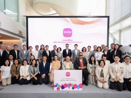 เมืองไทยประกันชีวิต จัดพิธีทำบุญเสริมสิริมงคล ต้อนรับปีใหม่ ปี 2569